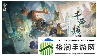 阴阳师SSR全图鉴有什么好处