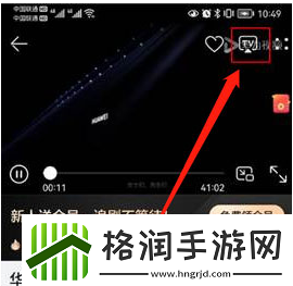 鸿蒙系统如何无线投屏