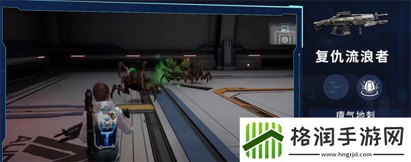 星球重启复仇流浪者介绍