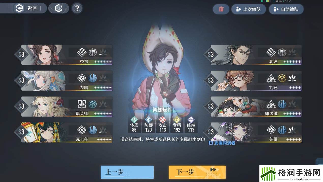 白荆回廊岑樱物理召唤队怎么构筑