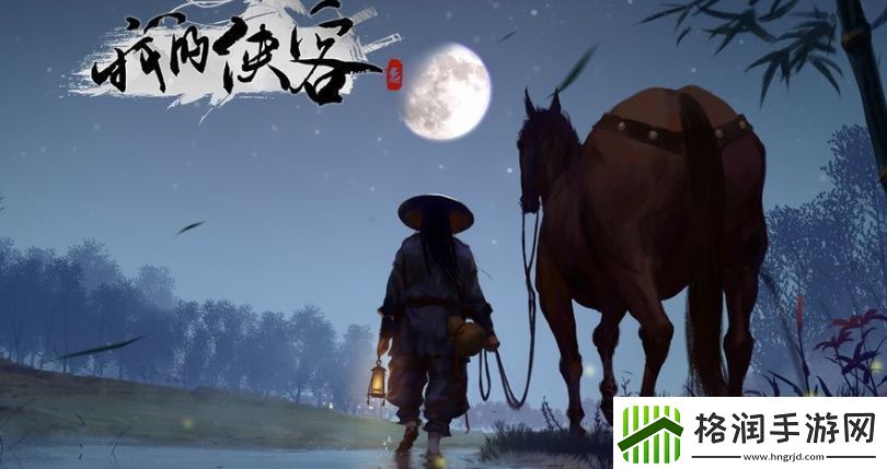 我的侠客笛获取方法分享