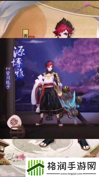 阴阳师源博雅御灵皮肤获取全攻略