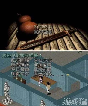 2024年经典单机游戏大盘点