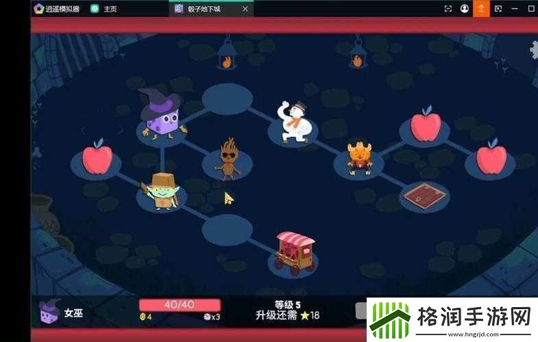 桌面地下城盗贼挑战山羊塔攻略