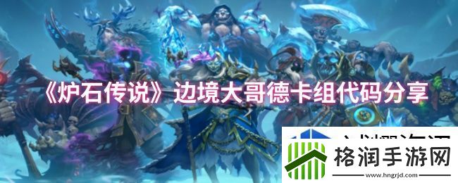 高手对决心理战术