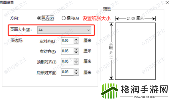 pdf怎么打印出来