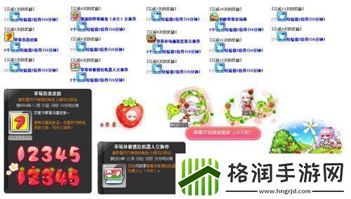 冒险岛V212版本可爱上线！惊喜白雪人x品克缤！