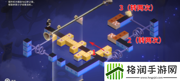 崩坏星穹铁道2.2新增钟表把戏任务攻略