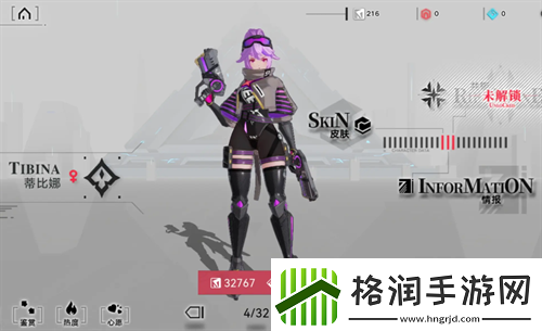 重构阿塔提斯蒂比娜定位强度简评