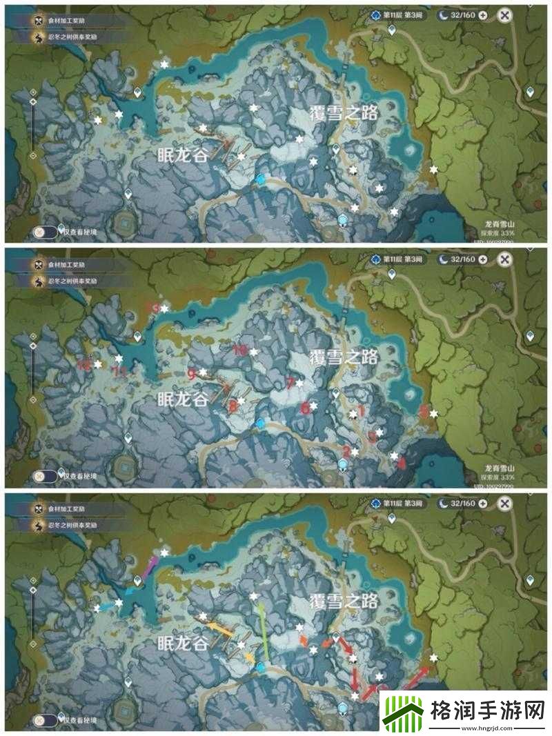 绯红之境家园PVP玩法