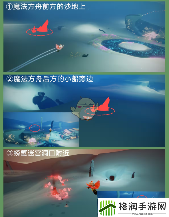 光遇红石头在哪里