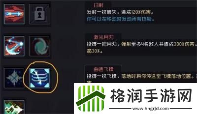 雨中冒险回归牺牲神器获得方法介绍