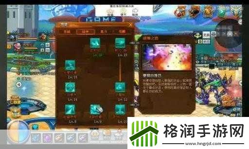 寻道大千坐骑系统革新