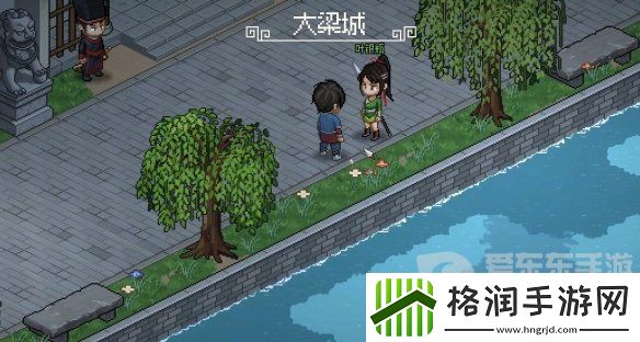 大侠立志传叶银瓶判案怎么做