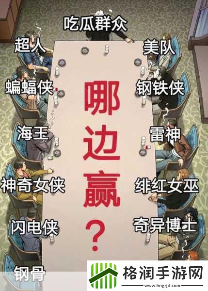 美国队长私密照风波引爆热搜