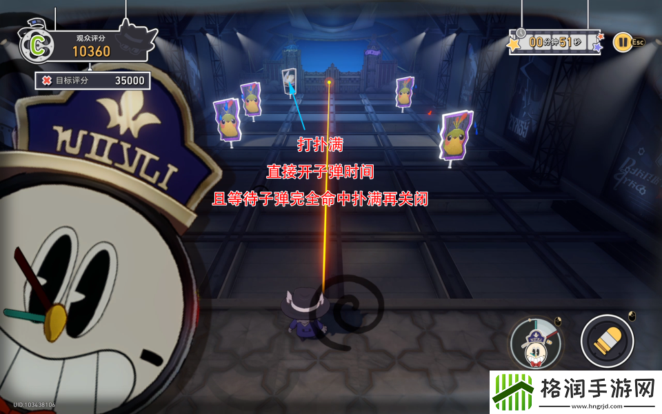 崩坏星穹铁道第几滴血成就攻略