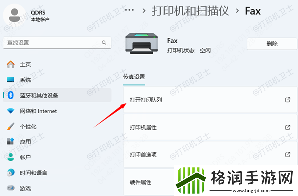 打印机延迟好久才打印怎么回事