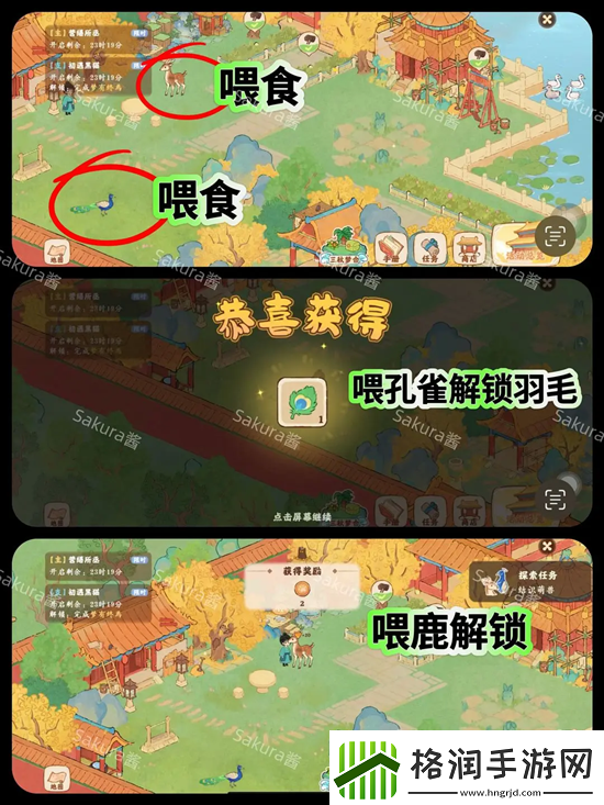 桃源深处有人家画宫拾碎全剧情攻略