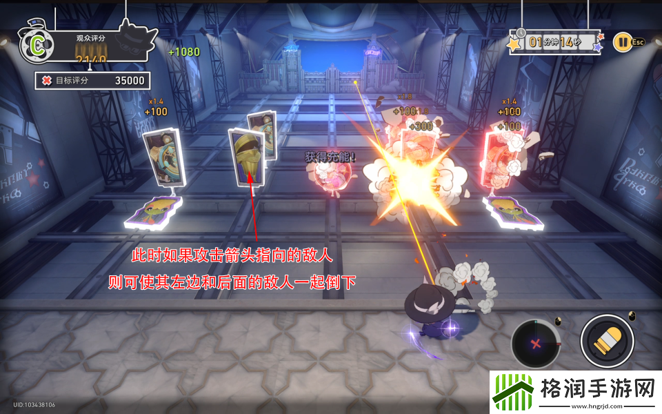 崩坏星穹铁道第几滴血成就攻略