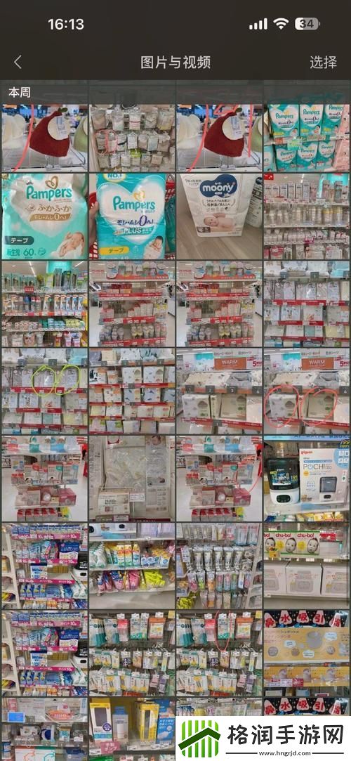 小扫货怎么能夹视频