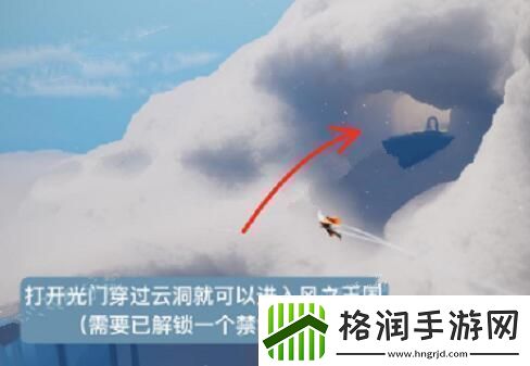 光遇25复刻先祖在哪里