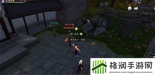 逆水寒手游dps怎么调出来dps查看方法介绍