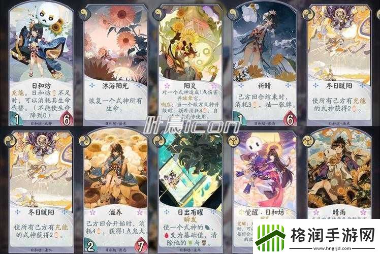 阴阳师百闻牌带崽上船船票获取全攻略