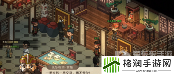 大侠立志传庖春秋如何入队