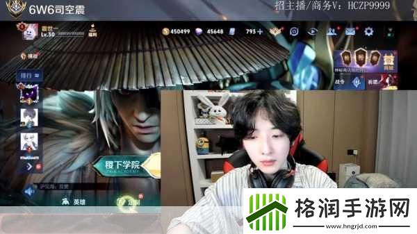 2024王者荣耀夏季赛