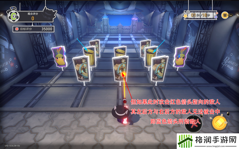 崩坏星穹铁道第几滴血成就攻略