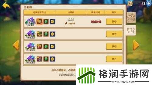 领主大乱斗战争学院通关技巧