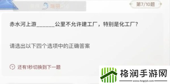 巽风答题1月8日答案巽风答题1.8
