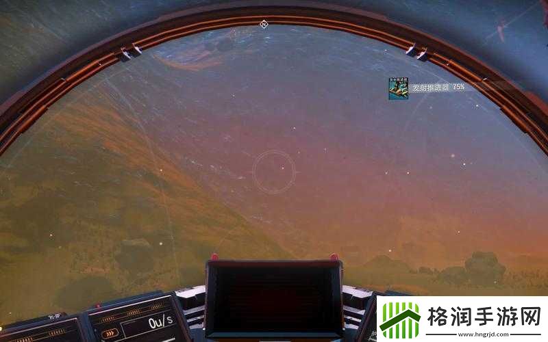 无人深空光耀之翼任务攻略