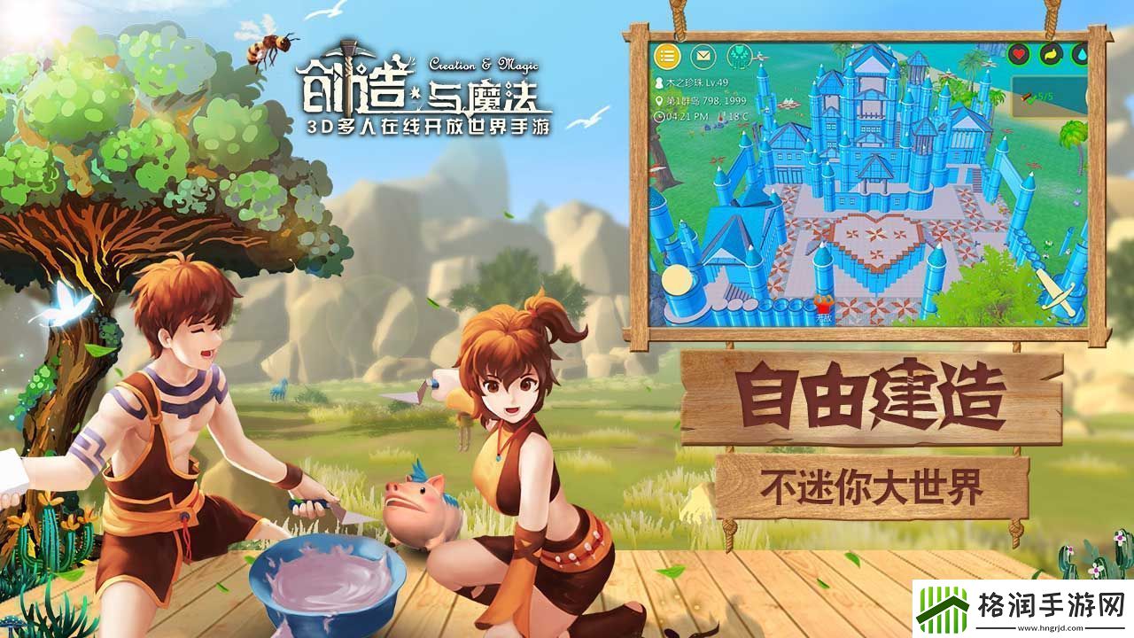 创造与魔法三文鱼通心粉制作方法