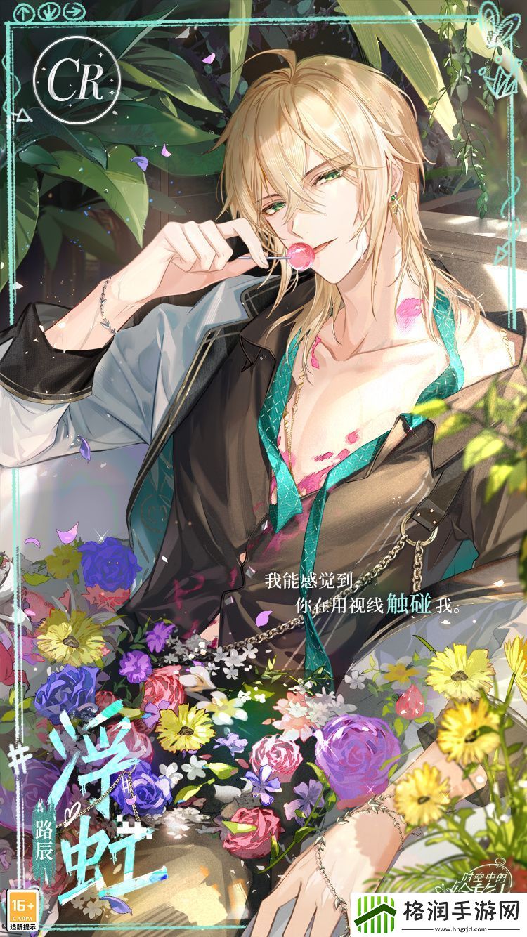 时空中的绘旅人炙情拭色怎么玩