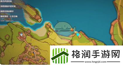 原神纳塔耐抓王介绍