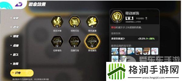 宝可梦大集结水箭龟怎么玩