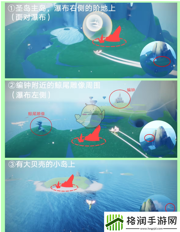 光遇红石头在哪里