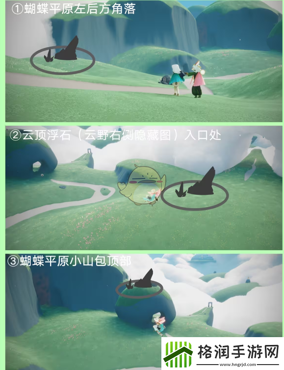 光遇红石头在哪里