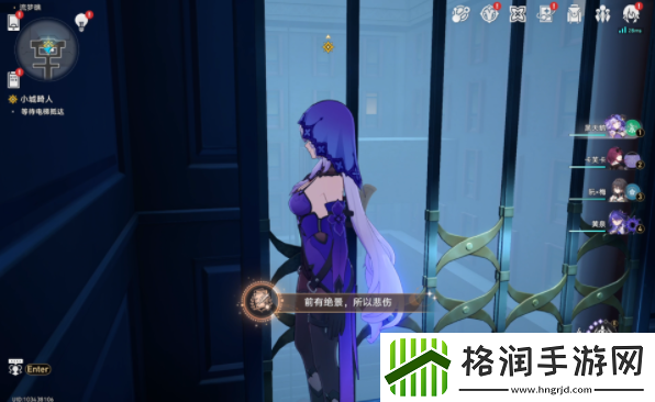 崩坏星穹铁道前有绝景所以悲伤成就达成方法