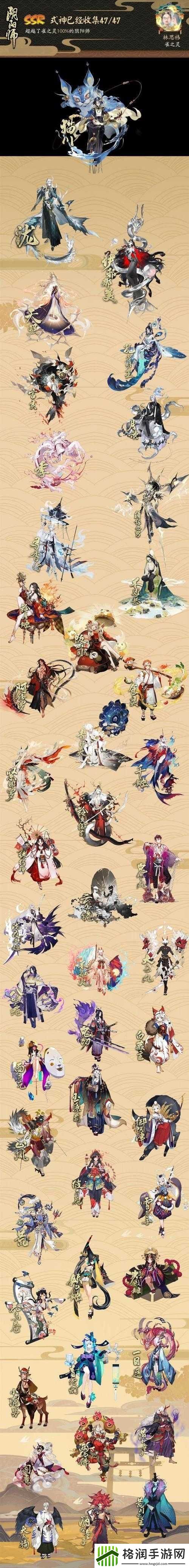 阴阳师京都决战活动奖励全知晓