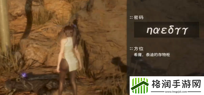 剑星密码箱在哪里