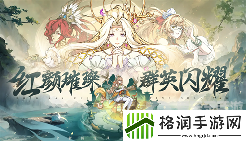 群英风华录最新兑换码有哪些