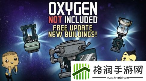 缺氧新DLC“仿生增幅包”官宣