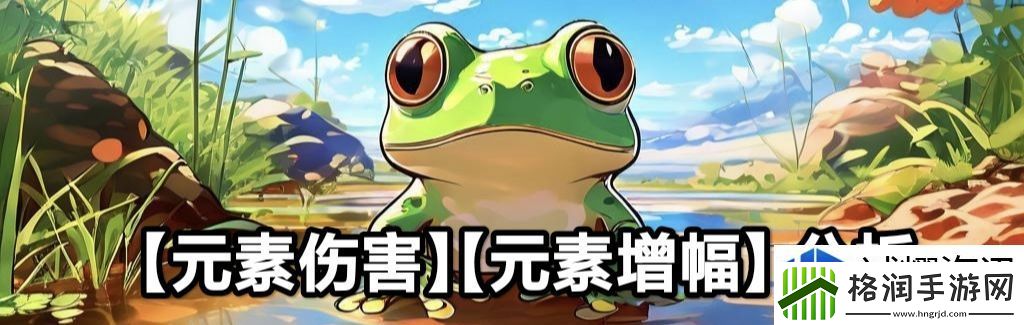 关键道具的获取