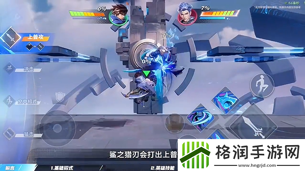 星之破晓澜怎么玩