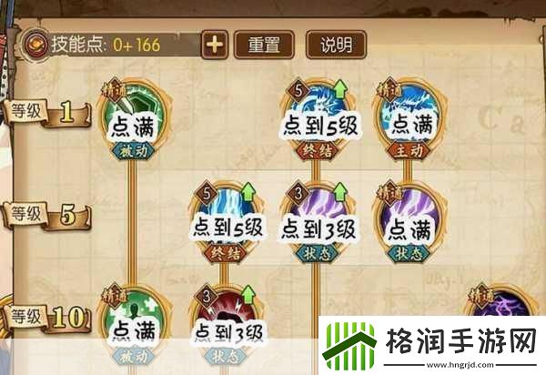 航海王燃烧意志