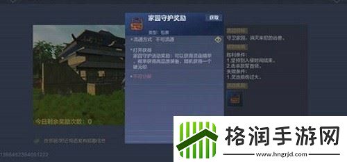 妄想山海每日必做任务都有哪些妄想山海每日必做任务攻略