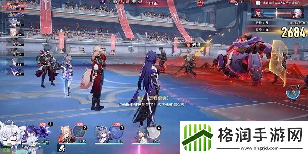 崩坏星穹铁道2.5星天演武仪典擂台赛托帕怎么打