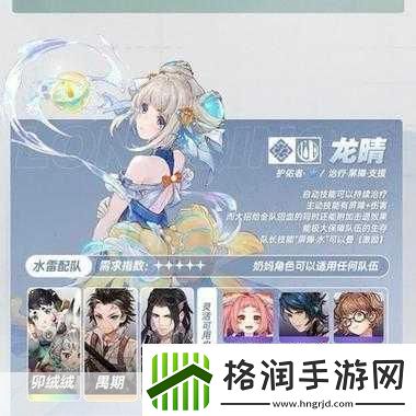 白荆回廊公测五星角色强度节奏榜大揭秘